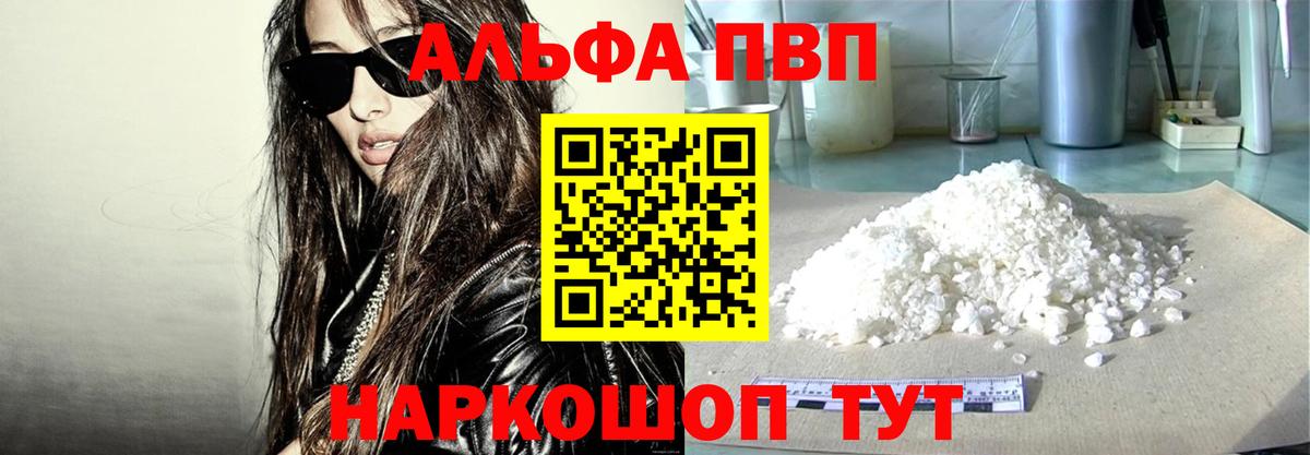 APVP СК КРИС Баксан