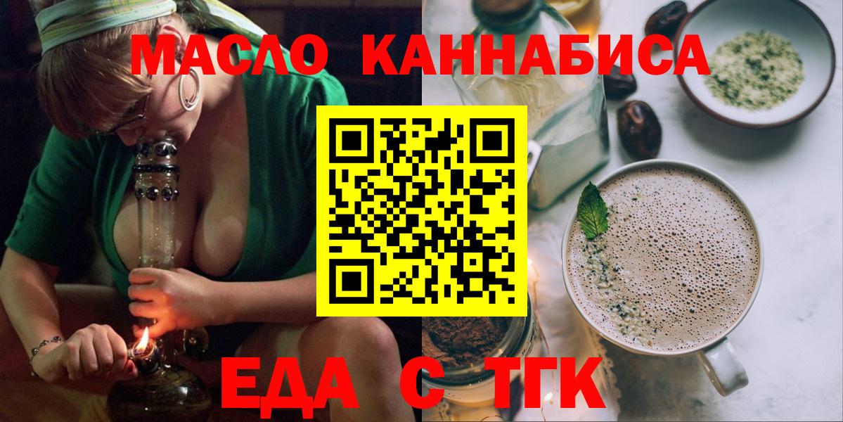 Canna-Cookies марихуана  Вход с VPN  Баксан 