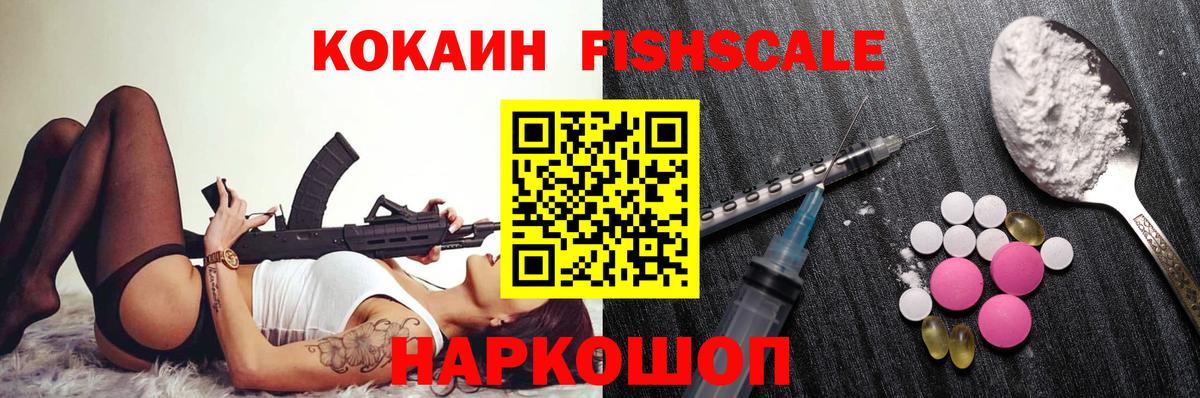 Кокаин 98% Баксан