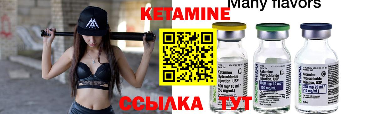 КЕТАМИН VHQ  Вход с VPN  мега зеркало  Баксан 