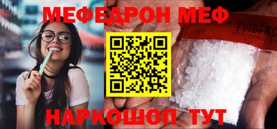 стаф Братск