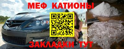 соль курить ск Боровичи