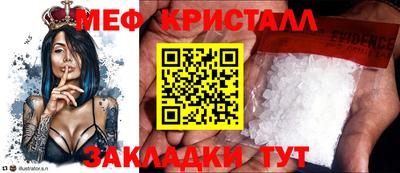 стаф Братск