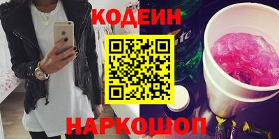соль курить ск Боровичи