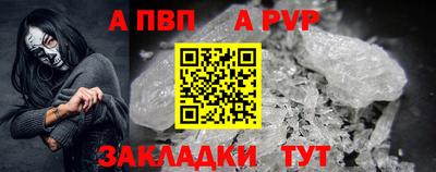 прущий лед Брянск