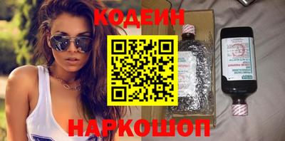 соль курить ск Боровичи