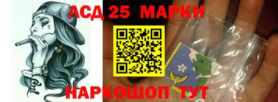 соль курить ск Боровичи