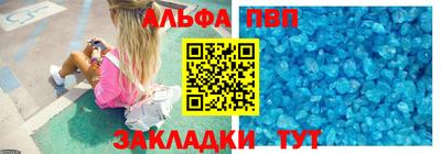 стаф Братск