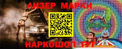 прущий лед Брянск