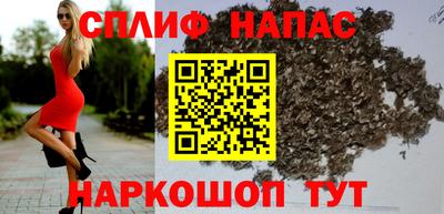 прущий лед Брянск