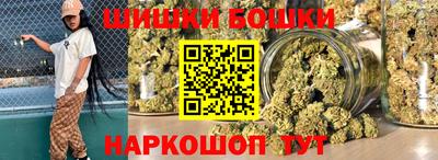 соль курить ск Боровичи
