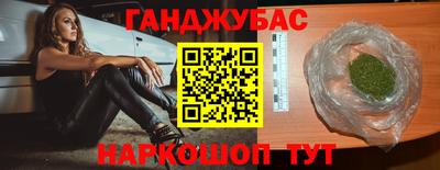 соль курить ск Боровичи