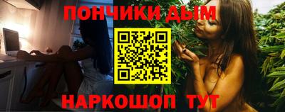 прущий лед Брянск