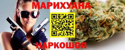 соль курить ск Боровичи