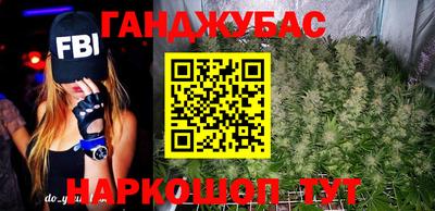 стаф Братск