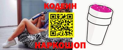 соль курить ск Боровичи