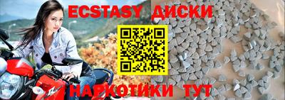 соль курить ск Боровичи
