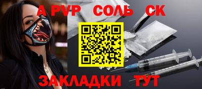 прущий лед Брянск