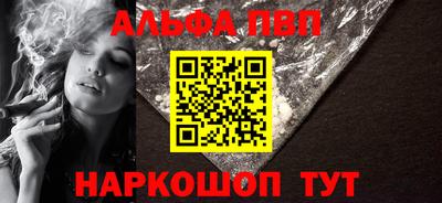 прущий лед Брянск
