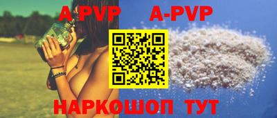 прущий лед Брянск