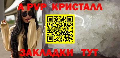 прущая мука Владикавказ