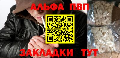 прущий лед Брянск