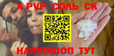 стаф Братск