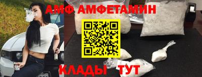соль курить ск Боровичи