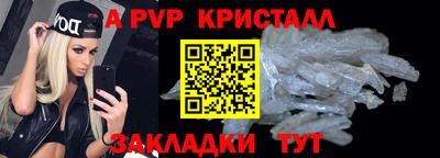 стаф Братск