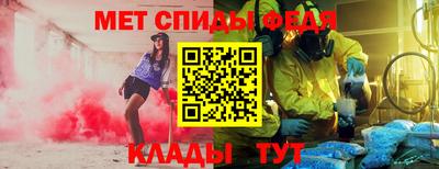 соль курить ск Боровичи