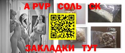 стаф Братск