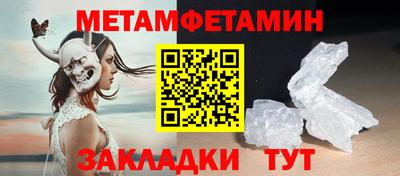 соль курить ск Боровичи