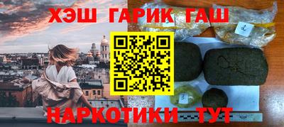 прущий лед Брянск