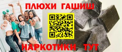 ПСИЛОЦИБИНОВЫЕ ГРИБЫ Владивосток