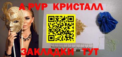 стаф Братск