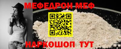 соль курить ск Боровичи