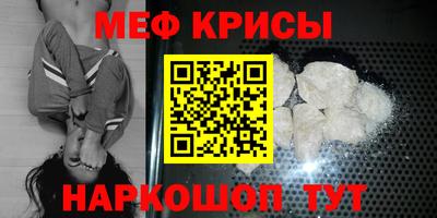 прущий лед Брянск