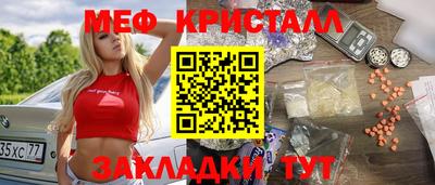стаф Братск