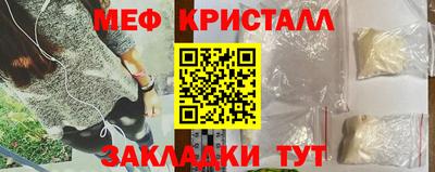 стаф Братск