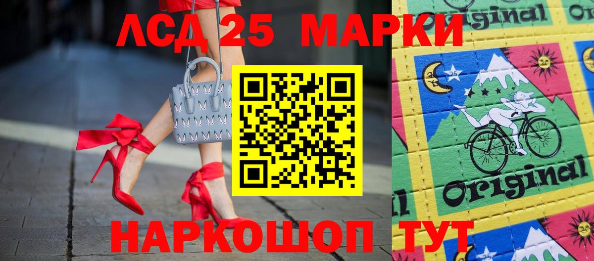 ЛСД экстази ecstasy  гидра как зайти  ЛСД экстази кислота  Баксан  Вход с VPN  LSD-25 экстази 