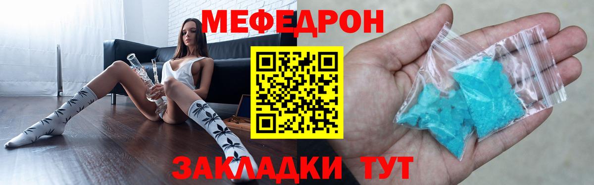 МЕФ  Баксан