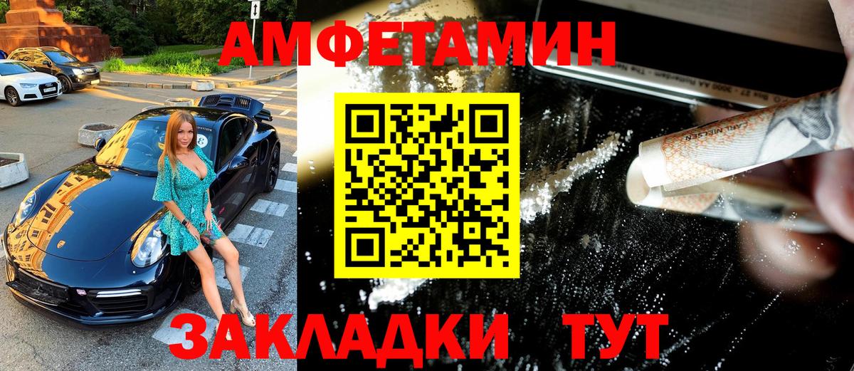 Метамфетамин мет Баксан
