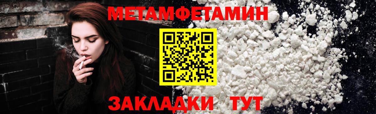 Первитин винт  Вход с VPN  Баксан  Первитин винт 