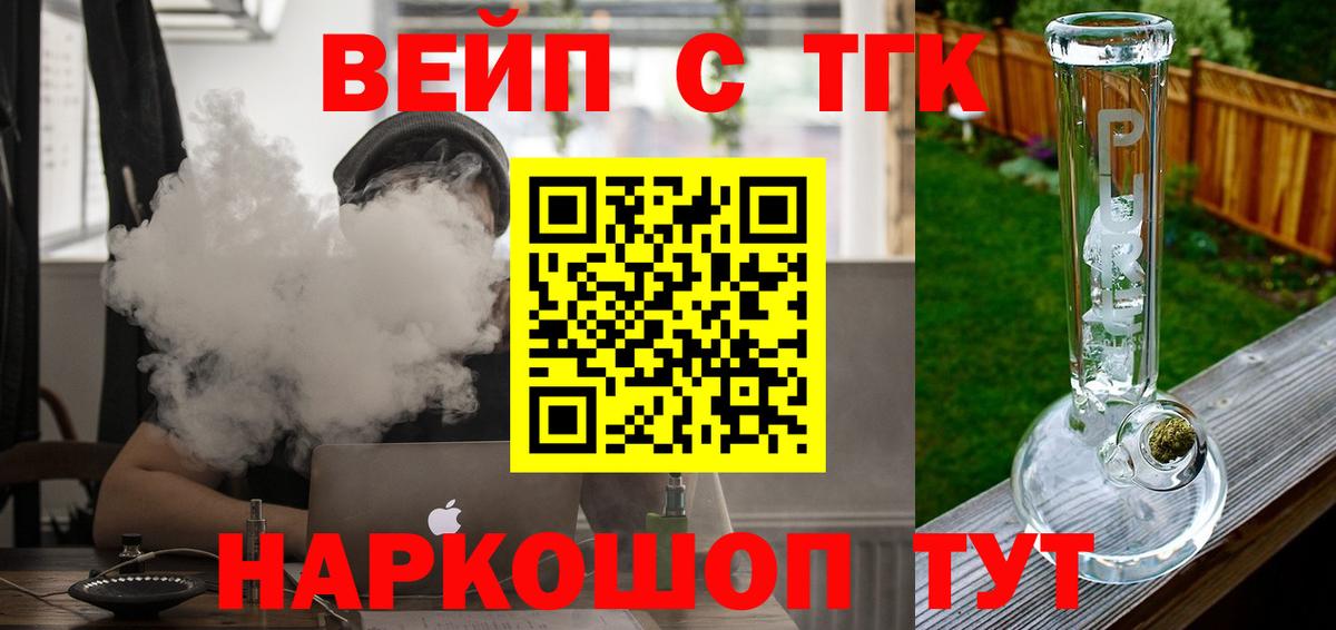 ТГК концентрат Баксан