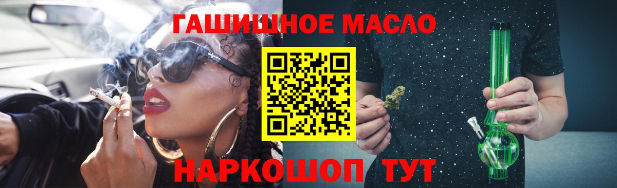ТГК вейп с тгк  ТГК концентрат  Баксан  Вход с VPN 