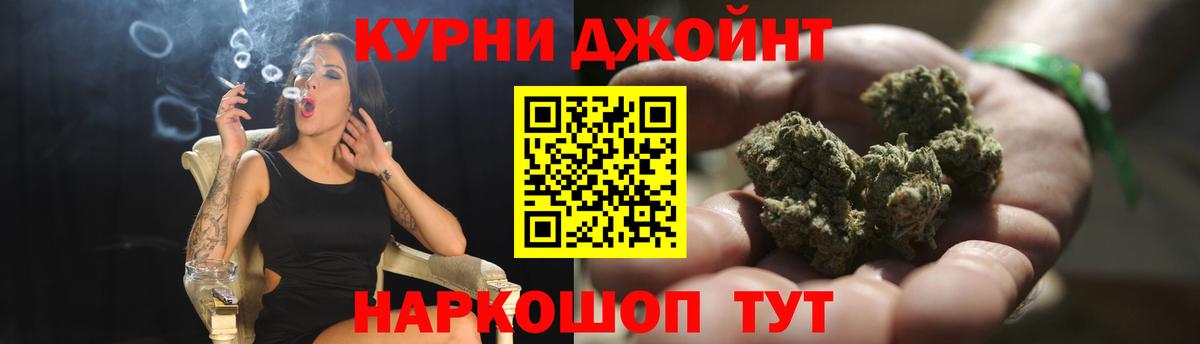 Каннабис White Widow Баксан