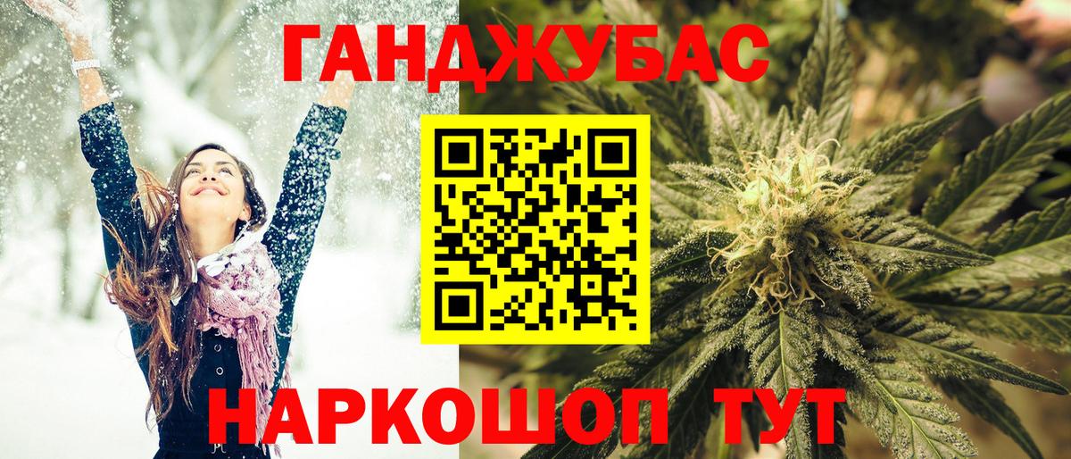 Марихуана MAZAR  Бошки Шишки White Widow  Вход с VPN  Бошки Шишки ГИДРОПОН  Баксан  Канабис семена 
